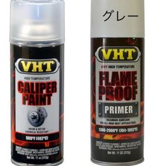 VHT 耐熱塗料「リンクル(結晶タイプ)スプレー 」2本セット - メルカリ