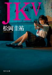 マカロニほうれん荘 2 /秋田書店/鴨川つばめ（文庫） - メルカリ