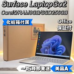 新品Surface Laptop5 i5／16／256GBオフィス付属可説明必読 - メルカリ