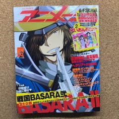[전국 BASARA 弍 포스터 라디오 CD 첨부] 애니메이션 2010년 10월 케이온!
