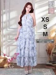 ブルー  [AOC 3953-P-2507] 3445【an /アン】チェーンベルト付き/ バストジップ/ トワルドジュイ/ シフォン/ フリル/ アメスリ/ ティアード/ フレア/ ロングドレス/ キャバドレス/ ディアバイローブドフルール/ AngelR