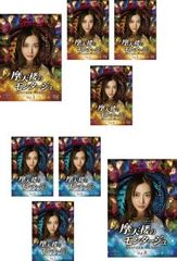 ジャスティス 復讐という名の正義(16枚セット)第1話～第32話 最終