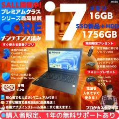 【Core i7 HQ×GPU×16GB×新品SSD✨】Mouse Computer NEXTGEAR／ブラック／15.6型フルHD非光沢液晶／GeForce GTX 960M搭載／豪華アプリ／すぐ使える／Windows11✨M560