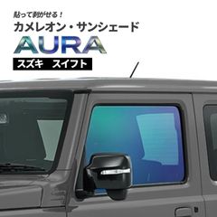 しんたろう様専用 フィルム風サンシェード 40アルファード 30 - メルカリ