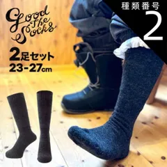 種類2：BLK(4足入り)/MENS(25-27cm) スノーボード ソックス 厚手 暖かい 冬用 防寒 靴下 シンプル 無地 メンズ レディース 男性 女性 おすすめ GOOD THE SOCKS 23cm-27cm スノボ  スキー メール便