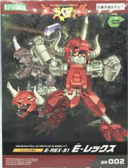 Pokemon LEGENDプロモ 004/L-P ギャラドス - メルカリ