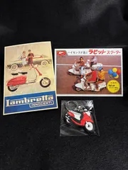 2026年最新】ラビットスクーターの人気アイテム - メルカリ