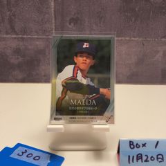 2015 BBM 佐藤彩香 01/30 Real venusChristmas Message ファースト