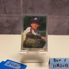 2026年最新】前田幸長の人気アイテム - メルカリ