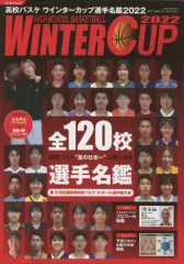 2026年最新】WINTERCUPの人気アイテム - メルカリ