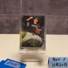 2026年最新】千賀滉大 直筆サインカードの人気アイテム - メルカリ