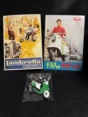 2026年最新】ラビットスクーターの人気アイテム - メルカリ