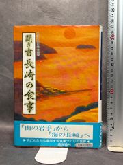 【中古】 検定外・力がつく日本言語技術教科書（小学6年生・前編） 検定外 力がつく 日本言語技術教科書 小学6年生 前編 - メルカリ