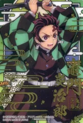 【中古】キャラカード 竈門炭治郎(レア) 「鬼滅の刃 ステンドグラスカード 自販機Ver.」