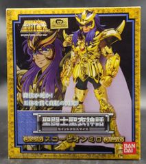 STARCASE スペースコンボイシリーズ デスターコマンド ヘッド