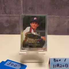 2026年最新】前田幸長の人気アイテム - メルカリ