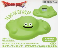 2026年最新】はぐれメタルフィギュアの人気アイテム - メルカリ