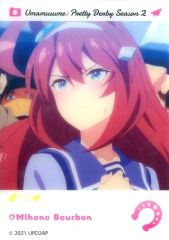 [중고] 캐릭터 카드 C. 미호노 부르봉 [말 딸 프리티 더비 Season 2 EMOCA B BOX]