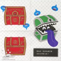 【中古】雑貨 宝箱 ペーパーナプキン 「ドラゴンクエスト ふくびき所スペシャル ～スライムたちとパーティーやろうぜ!!編～」 H賞