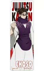 【中古】雑貨 脹相(等身) 「ブックマークコレクション 呪術廻戦」