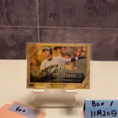 2026年最新】谷繁元信 サインの人気アイテム - メルカリ