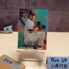 2026年最新】早川隆久直筆サインの人気アイテム - メルカリ