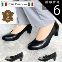 種類6：ブラック Type1740/22.5cm Petit Princesse プチプリンセス プレーン フォーマル ストラップ パンプス 冠婚葬祭 就職活動 黒 レザー kk1730 kk1740