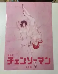 チェンソーマン レゼ マキマ ランジェリー A3 ポスター