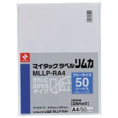 プレミア 立浪和義 記録 額181x231mm - メルカリ