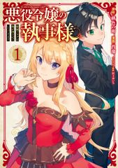 フランス語の書きとり・聞きとり練習 CD2枚付 中級編/エディション