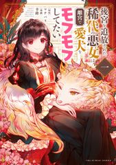 フランス語の書きとり・聞きとり練習 CD2枚付 中級編/エディション