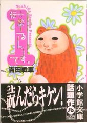 フランス語の書きとり・聞きとり練習 CD2枚付 中級編/エディション
