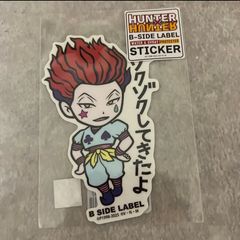 HUNTER×HUNTER ステッカー ヒソカ B-SIDE LABEL - メルカリ