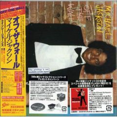 35・8P-2☆マイケル・ジャクソン/オフ・ザ・ウォール 旧規格 初期盤