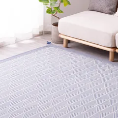 新品 萩原 ラグ ネイビー 約185×240cm 「クラック」 洗濯機で洗える 滑りにくい加工付き 綿100% 幾何学柄 ヘリンボーン風 タッセル付き