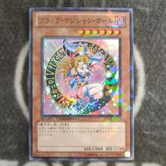 遊戯王 トゥーン・ブラック・マジシャン・ガール RV01-JP013 - メルカリ