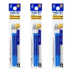 替芯 スリム・多色タイプ用 0.38mm 3本セット フリクションボール ブルー パイロット 3パック