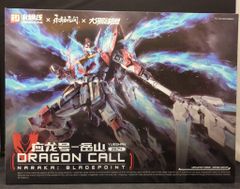 メディアファクトリー 真・女神転生トレーディングカードゲーム