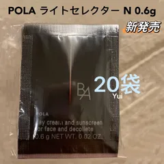 新発売 ≫ POLA ポーラ BA ライトセレクター N 日焼け止め 0.6g 20袋