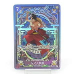 ONE PIECE ワンピースカードゲーム ルフィ太郎 SP ST18-005 SR #UX2549