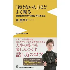 2026年最新】テレ朝アナウンサーの人気アイテム - メルカリ