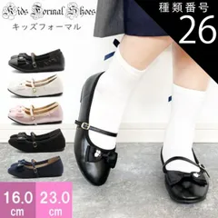 種類26：ブラックPU/21cm キッズ フォーマル 靴 女の子 フォーマルシューズ 子供靴 シューズ スリッポン ドレス 発表会 入園式 入学式 パンプス かわいい 送料無料 44-356