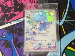 ポケモンカードゲーム ポケカ チルタリスCHR 白熱のアルカナ s11a 074/068 マグネットローダー付き