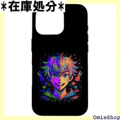 アニメボーイ スマホケース iPhone 16 Pro 用 5969