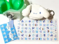 シナモロール セット (-2千円 可能)