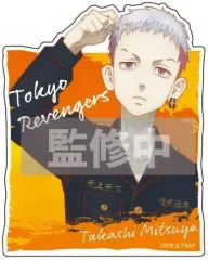 【中古】クリップ 三ツ谷隆 アクリルクリップフィギュア 「東京リベンジャーズ」