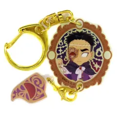 【中古】キーホルダー 悲鳴嶼行冥 「鬼滅の刃×ufotable cafe ハロウィン 2023 ～仮面舞踏会～ ランダム蓄光ゆらゆらチャームB」