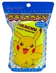 【中古】雑貨 ピカチュウ ボディスポンジ 「ポケットモンスター」