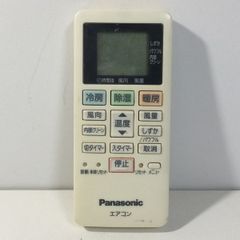 National ナショナル　エアコン　リモコン　CZ-10RW01 National ナショナル エアコン リモコン CZ-10RW01 - メルカリ