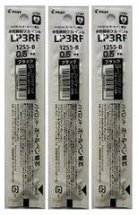 パイロット 水性ゲルインキボールペン替芯 ジュースアップ専用 極細 0.5mm 黒 LP3RF12S5-B3 3本組み